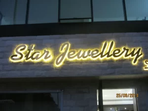 jeweler showroom sign board LED